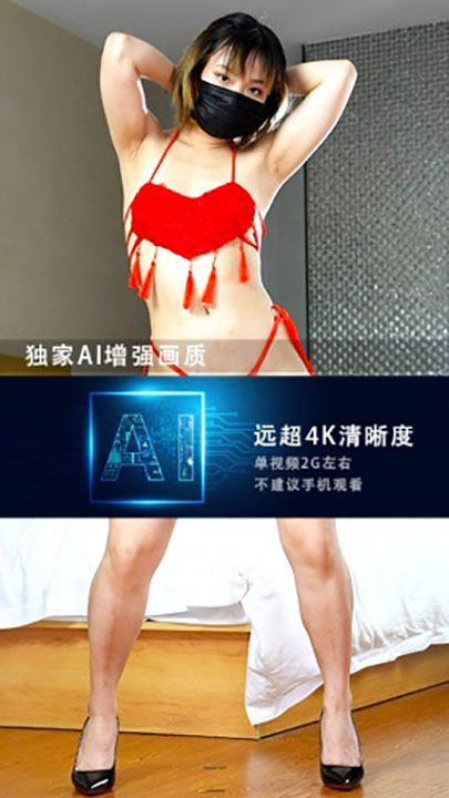 JM假面 NO17-NO3 AI增强版 超清4K/20G+